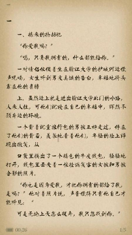 防弹少年团朴智旻获大批粉丝接机，组合中的他有着怎样的定位？游戏画面